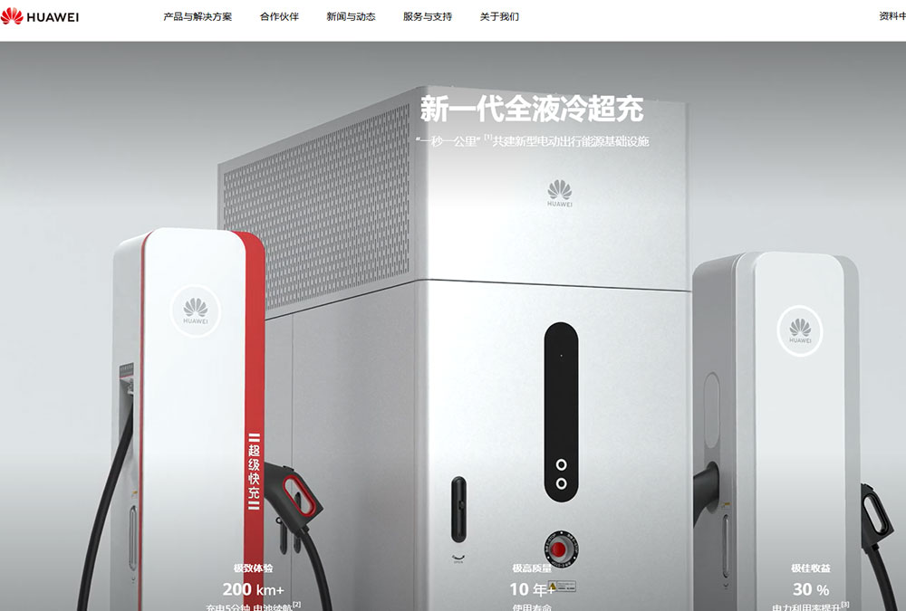 Top 10 China EV Charger Manufacturer Best EV Charger Factory 2025-3